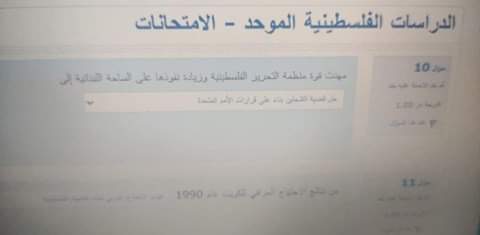 فاينل دراسات الكتروني - IMG_5850.jpg